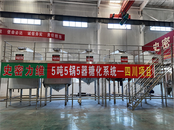 盘龙精酿啤酒设备厂—10吨五锅五器糖化系统—东北项目